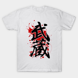 MUSASHI KANJI (Warrior Edition) T-Shirt